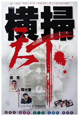 一级特黄aa大片免费播放