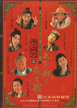 甜蜜的小狐狸在线观看