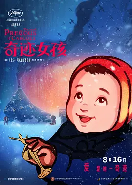 欧美日韩中文字幕一区二区三区