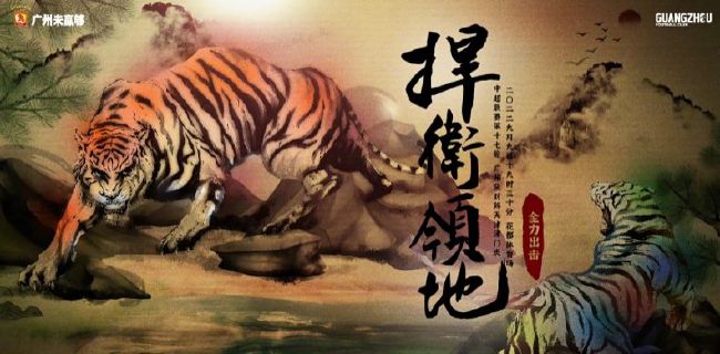 继鉧动漫1～6免费