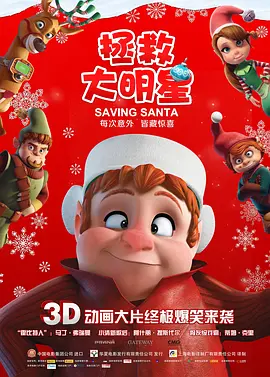 黑老大的三百六十五天免费