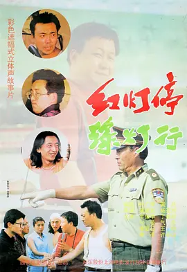 精品一区二区三区高清免费观看