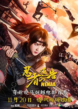 久久中文字幕网站篠田优