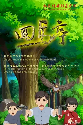 成年男女免费视频网站