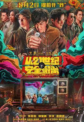国产成人精品久久一区二区小说