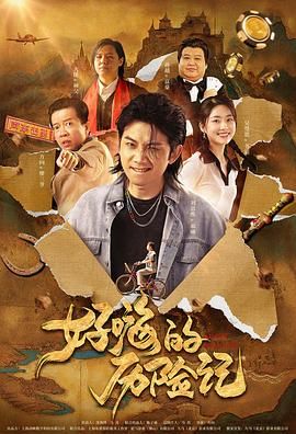 黄色的直播