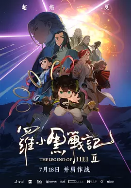 日本热久久