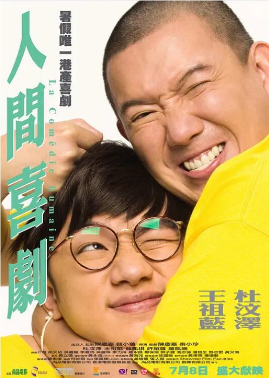 日本精a在线观看