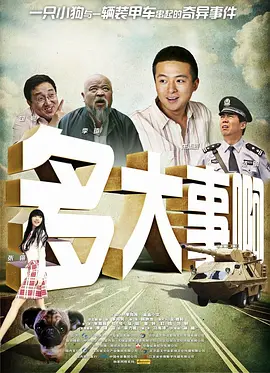 2欧美一区二区三区在线观看视频