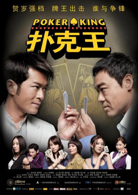 伦理《禁忌5》