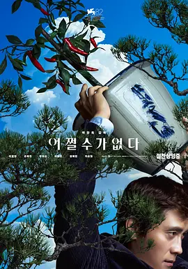 男同激情视频