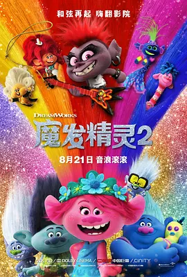 色噜噜在线播放
