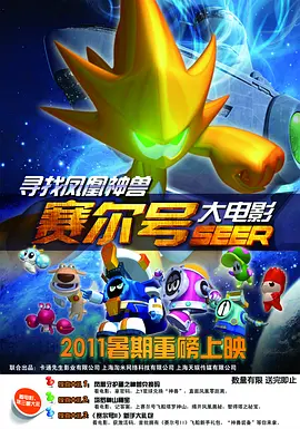 成人夜色香网站在线观看
