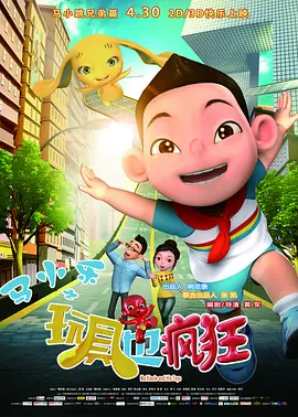 亚洲欧欧不卡天堂