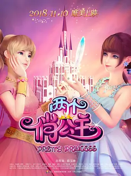 国产精品9999久久久久仙踪林