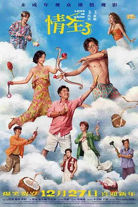 国产高清视频在线免费观看