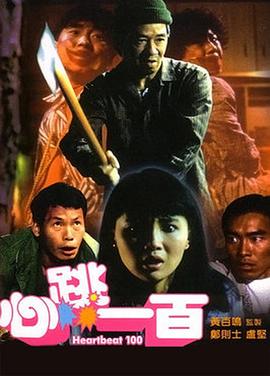 chinese456骚年恋老