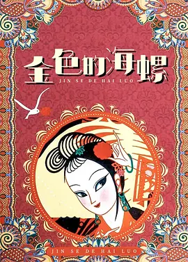 狠狠色丁香婷婷综合久久片