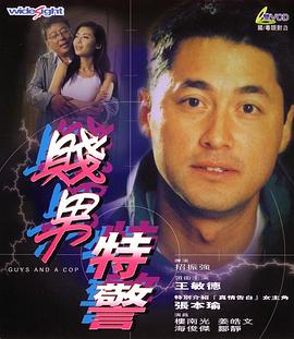 男男情欲视频