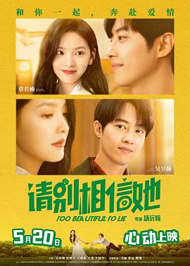 李月汝的比基尼