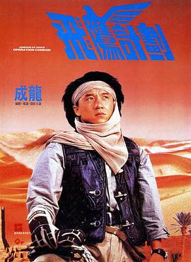 国产一区二区三区电影在线观看