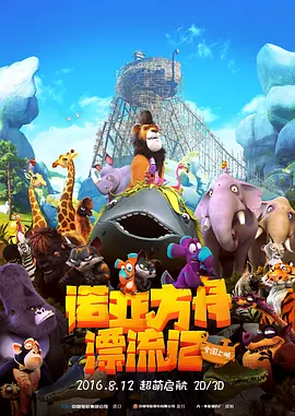 回到18岁