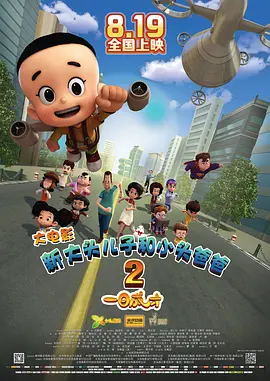 野草视频www在线看