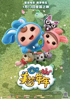 中文字幕免费在线观看