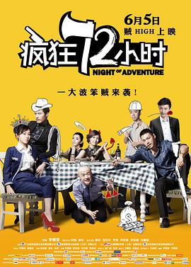 奥特曼 免费观看