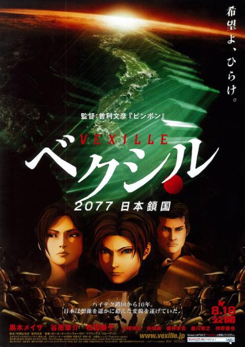 丝袜美腿护士办公室在线观看