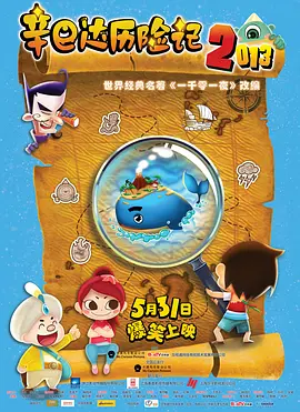 sifangktv在线观看
