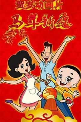 色淫香蕉