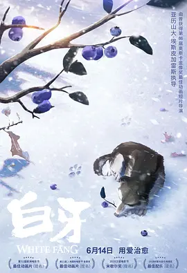 女儿爱人2