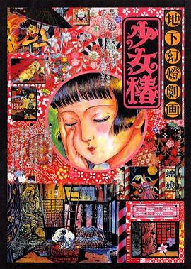 日韩欧美在线中文字幕