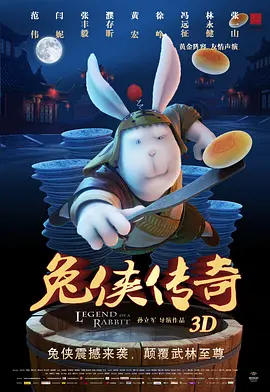 日韩理伦理片