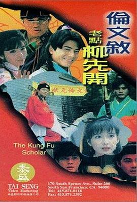 杨中