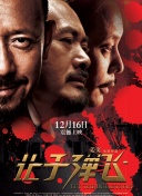 中文字幕第30页