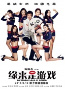 日本乱论片