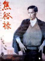 婷婷伊人五月