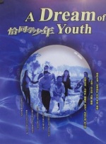 桃谷若姬子