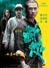 免费日韩av片