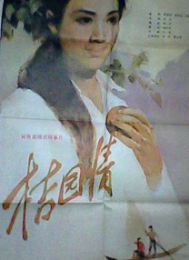 亚洲三区电影