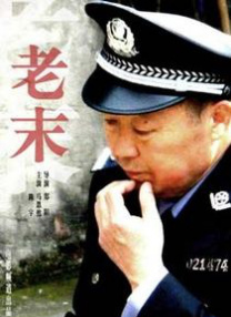 中国女人内谢69xxxxx首页