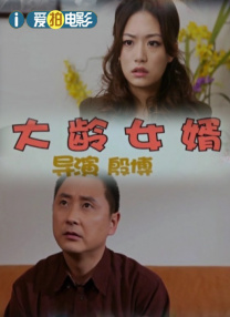 国产乱人视频在线观看播放器