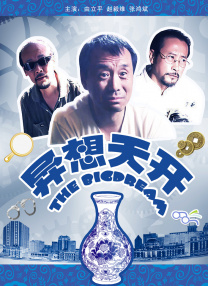 国产一区二区三区免费在线观看