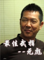 日韩三级在线播放