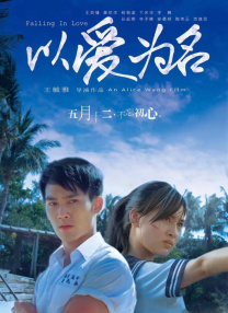 美国电影《普通人》