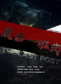 黄色污片