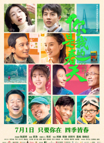 看着小刚挺进娇妻的体内