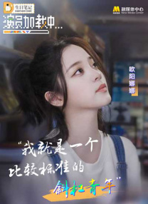a免费在线观看